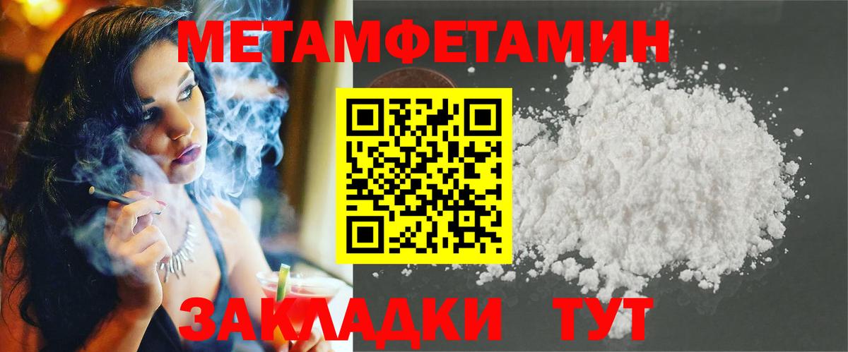 Клинцы  Amphetamine  Вход с VPN  АМФЕТАМИН  Амфетамин Premium 