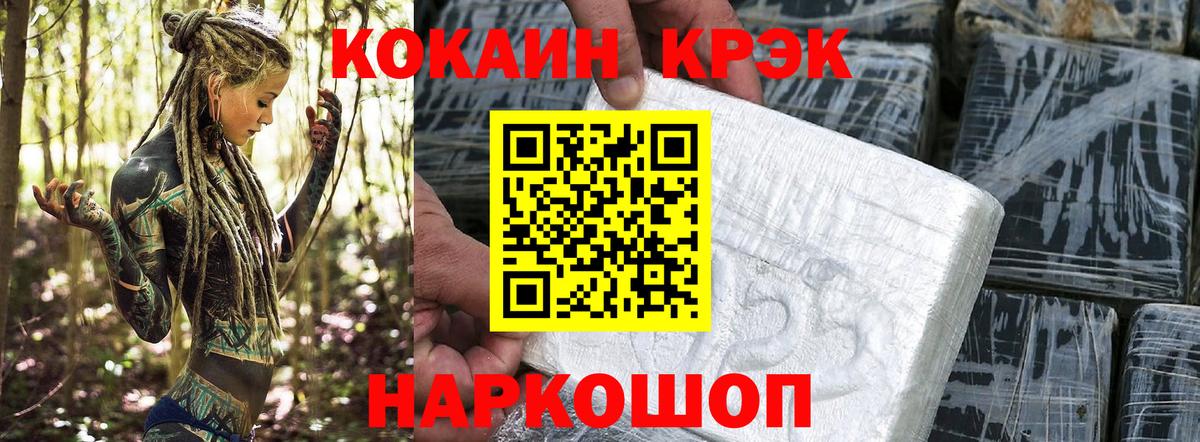 сколько стоит  КОКАИН Боливия  Клинцы  Вход с VPN  Кокаин 98% 
