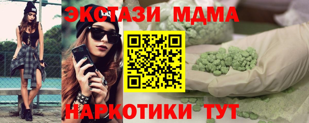 Ecstasy Cube Клинцы