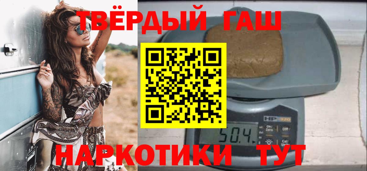 Гашиш  Вход с VPN  Клинцы  где можно купить   ГАШ гарик 