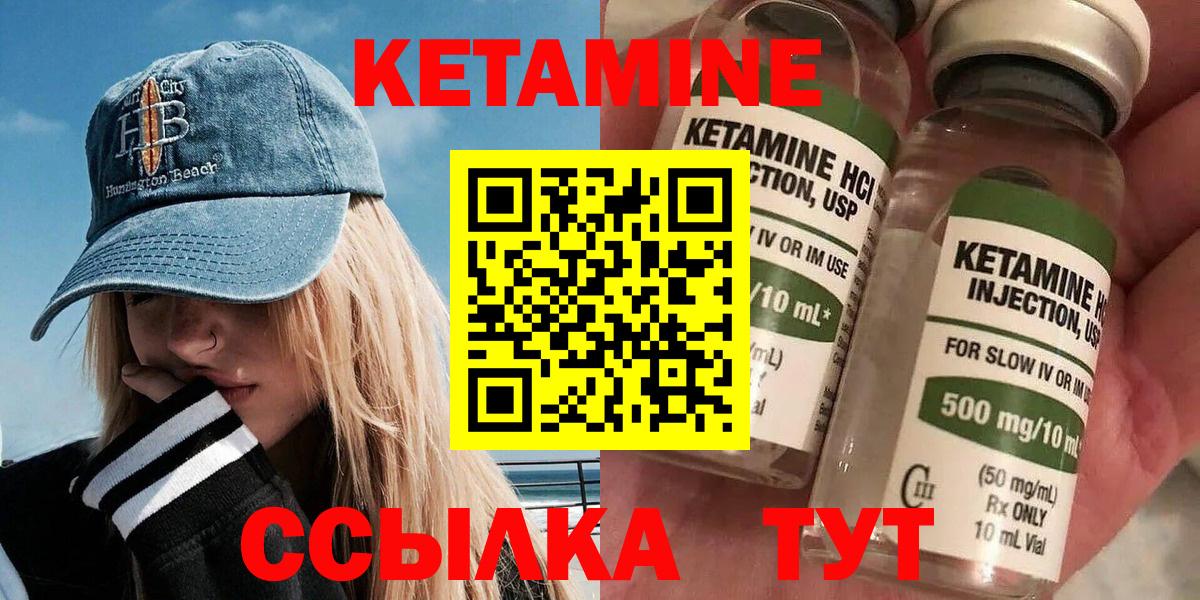 Клинцы  кракен зеркало  Вход с VPN  КЕТАМИН ketamine 