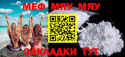 таблы Краснознаменск
