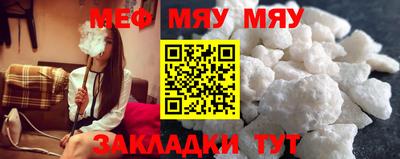 таблы Краснознаменск