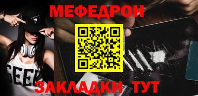 ПСИЛОЦИБИНОВЫЕ ГРИБЫ Краснокаменск