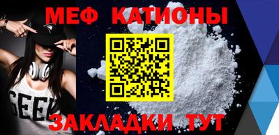 таблы Краснознаменск