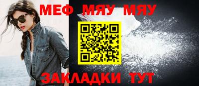 ешки Краснодар