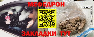 таблы Краснознаменск