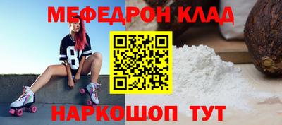 ПСИЛОЦИБИНОВЫЕ ГРИБЫ Краснокаменск