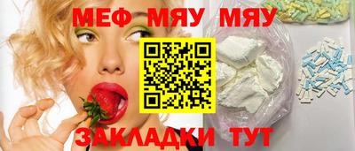 ПСИЛОЦИБИНОВЫЕ ГРИБЫ Краснокаменск