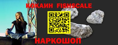 таблы Краснознаменск