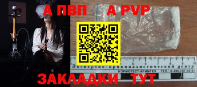 ПСИЛОЦИБИНОВЫЕ ГРИБЫ Краснокаменск