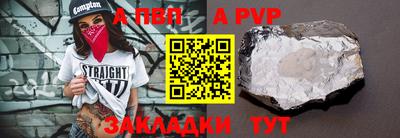 таблы Краснознаменск
