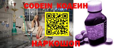 таблы Краснознаменск