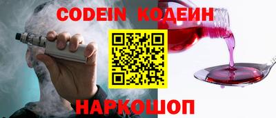 таблы Краснознаменск