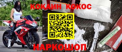 ешки Краснодар