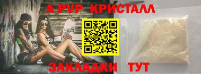 ПСИЛОЦИБИНОВЫЕ ГРИБЫ Краснокаменск