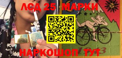 таблы Краснознаменск