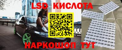 ПСИЛОЦИБИНОВЫЕ ГРИБЫ Краснокаменск