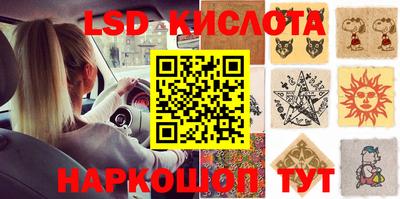 ешки Краснодар