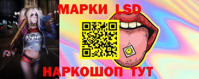 ПСИЛОЦИБИНОВЫЕ ГРИБЫ Краснокаменск