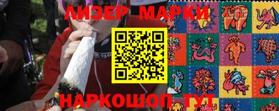 ешки Краснодар