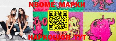 ешки Краснодар
