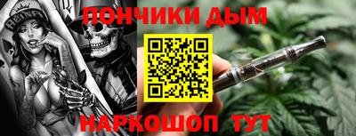 ПСИЛОЦИБИНОВЫЕ ГРИБЫ Краснокаменск