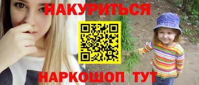 ешки Краснодар