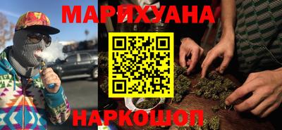 ПСИЛОЦИБИНОВЫЕ ГРИБЫ Краснокаменск