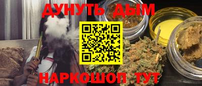 таблы Краснознаменск