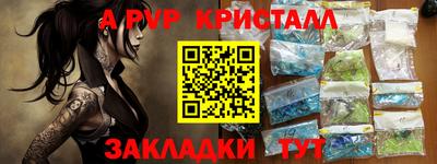 ешки Краснодар