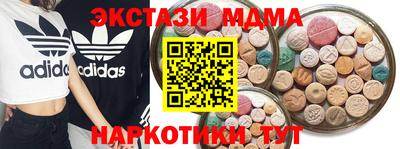 таблы Краснознаменск