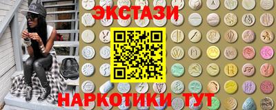 ПСИЛОЦИБИНОВЫЕ ГРИБЫ Краснокаменск
