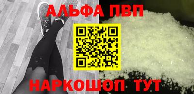 таблы Краснознаменск