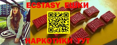 таблы Краснознаменск
