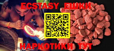 таблы Краснознаменск