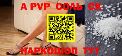 ешки Краснодар