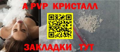 таблы Краснознаменск