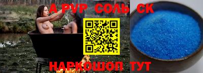 ПСИЛОЦИБИНОВЫЕ ГРИБЫ Краснокаменск