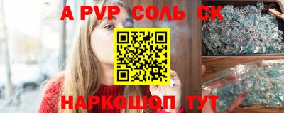 таблы Краснознаменск