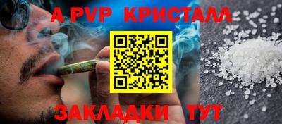 ПСИЛОЦИБИНОВЫЕ ГРИБЫ Краснокаменск