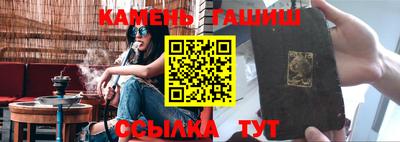 ПСИЛОЦИБИНОВЫЕ ГРИБЫ Краснокаменск