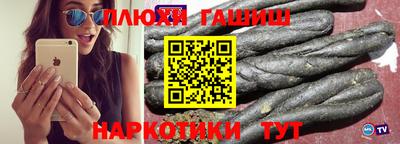 ешки Краснодар