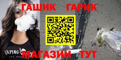 таблы Краснознаменск