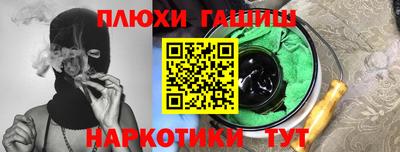 ешки Краснодар