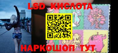ешки Краснодар