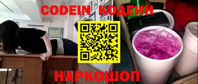 ПСИЛОЦИБИНОВЫЕ ГРИБЫ Краснокаменск