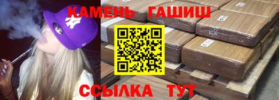 ешки Краснодар