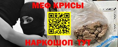 таблы Краснознаменск