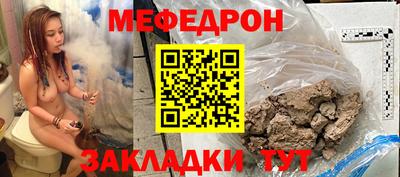 таблы Краснознаменск